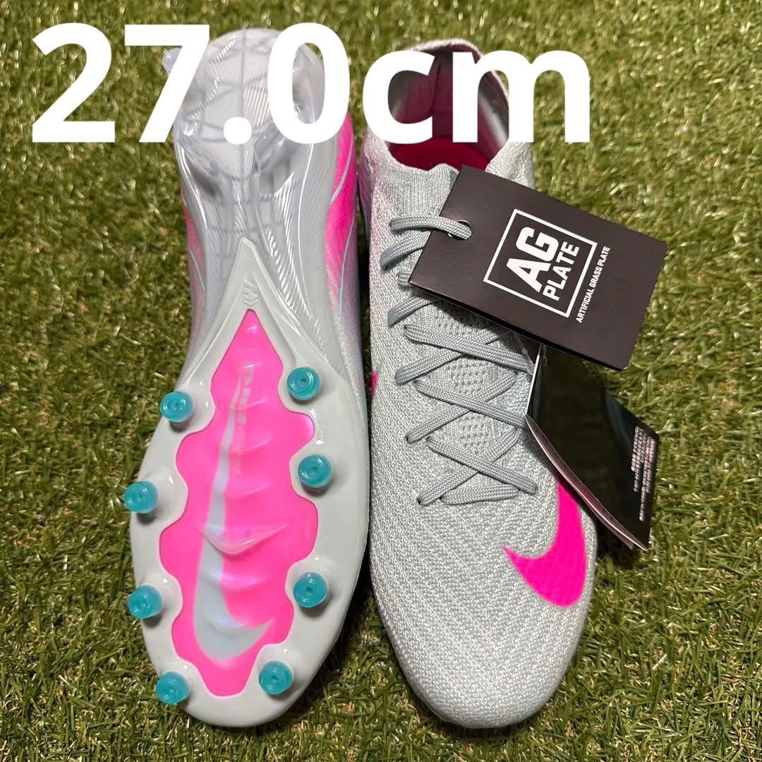 NIKE マーキュリアルヴェイパー16 ELITE AG 27cm 352