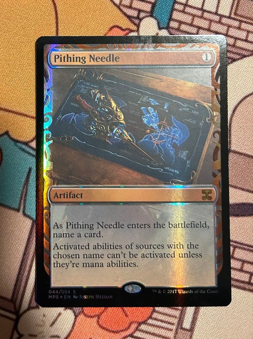 真髄の針 MSP 全面光沢①