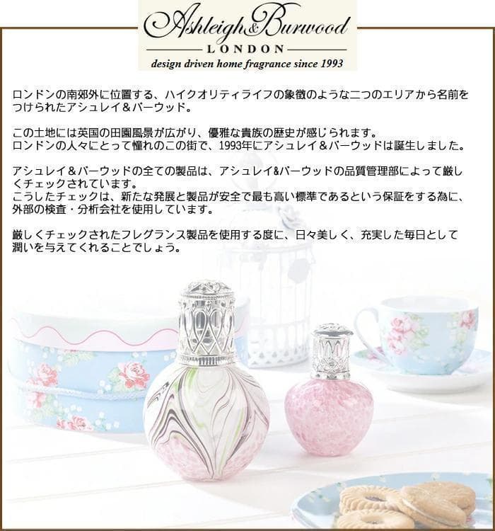 かわむら★新品3本 アシュレイ＆バーウッド オイル 500mlホワイトティ