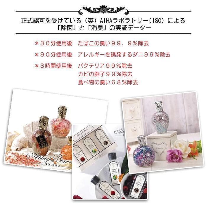 かわむら★新品3本 アシュレイ＆バーウッド オイル 500mlホワイトティ