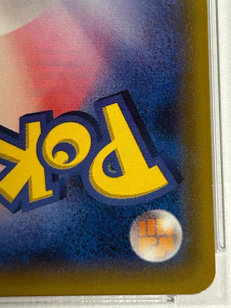 【PSA9】帽子リーリエ SR SM1M コレクションムーン 066/060