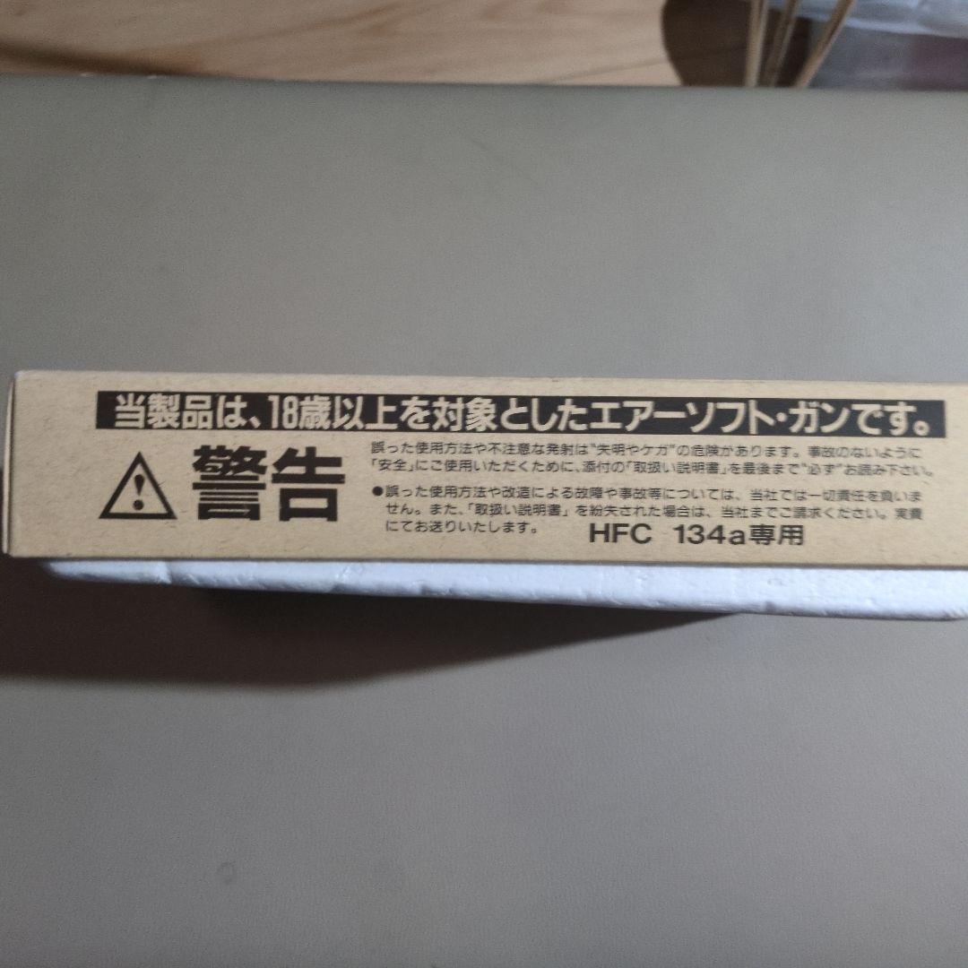 タナカ 9mm拳銃陸上自衛隊 SIG P220 HW ver2
