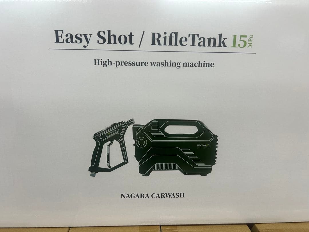 ながら洗車　Easy Shot / RifleTank 15M グリーン