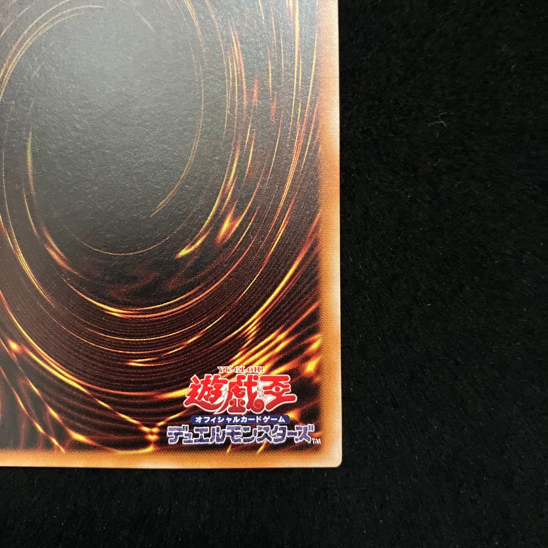 不死王リッチー (PH-00)(レリーフ)[良品]