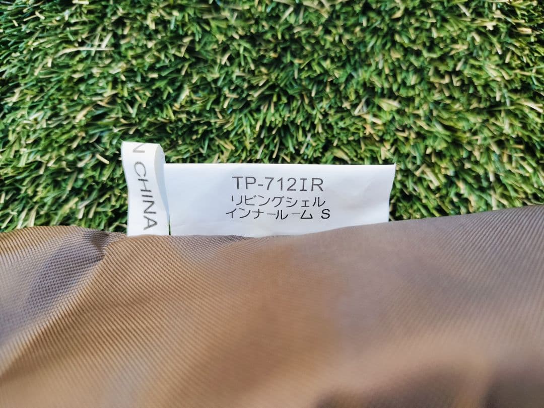 ☆新品☆peak リビングシェルインナールームS　グランドシート　セット