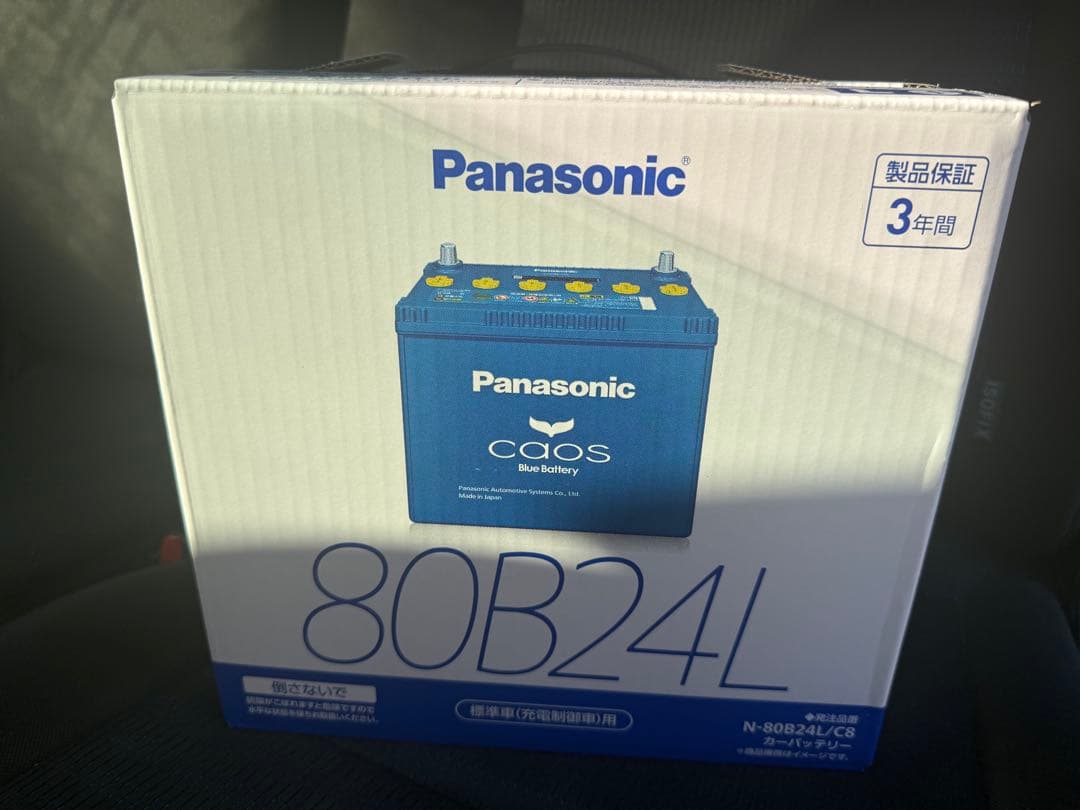 Panasonic 80B24L カオス バッテリー