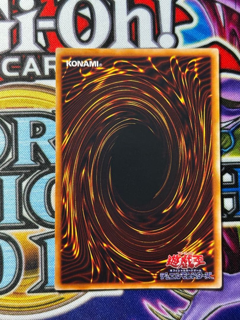 お*ち様 遊戯王　トライホーン・ドラゴン　ウルトラ　初期