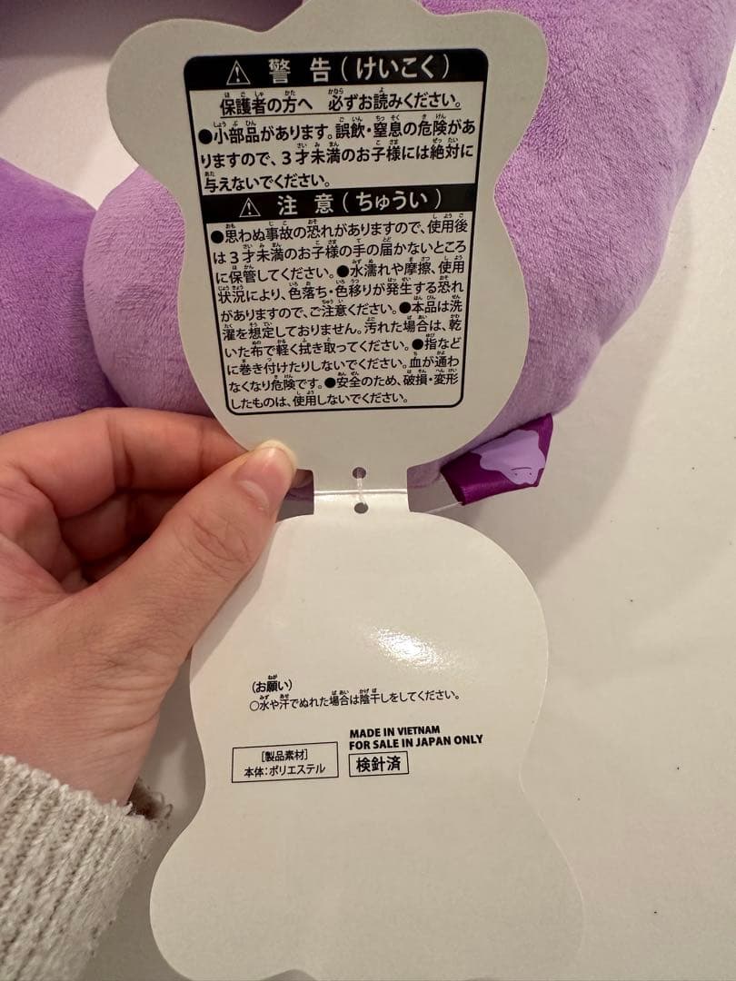 メタモンといっしょ