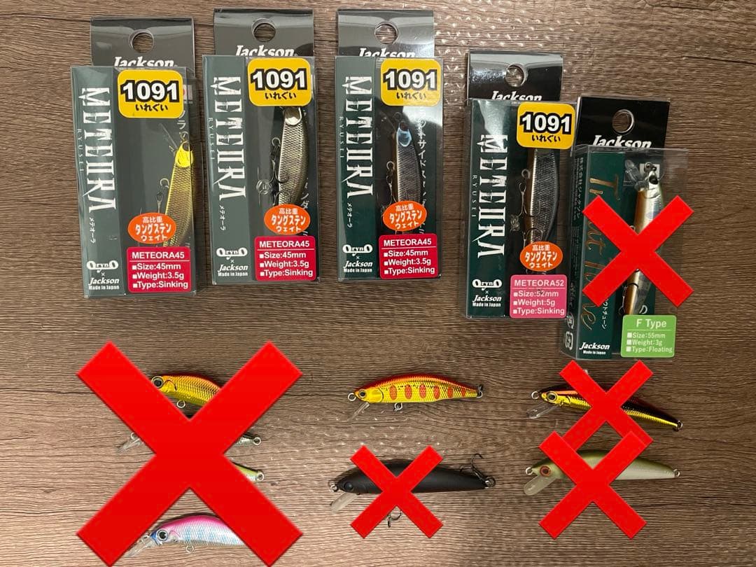 3A　メテオーラ×5、Dコンパクト、dコンパクト38、もののふ