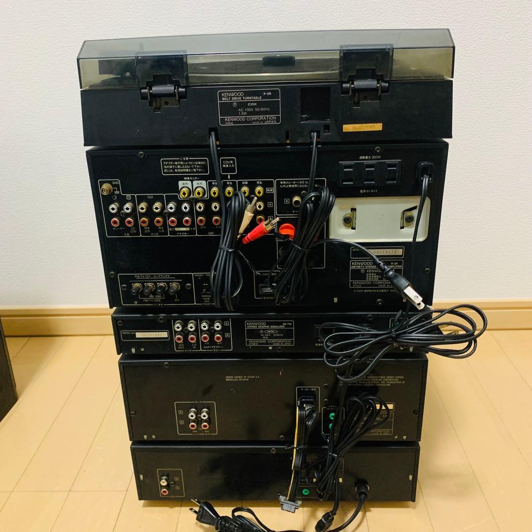 【希少】KENWOOD システムコンポ Roxy DG1 P-3R