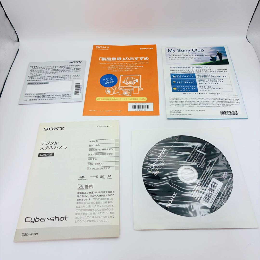 箱付き SONY Cyber-shot DSC-W530 デジカメ ブラック