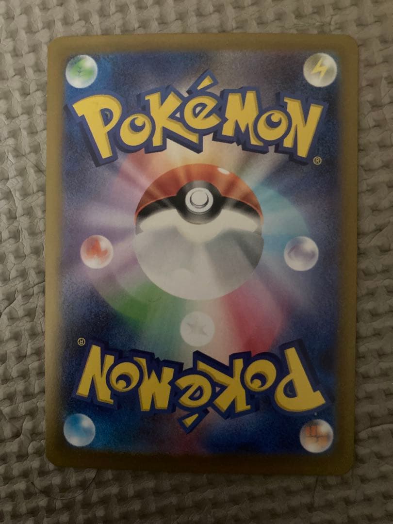 アセロラのいたずら SAR ポケモンカード