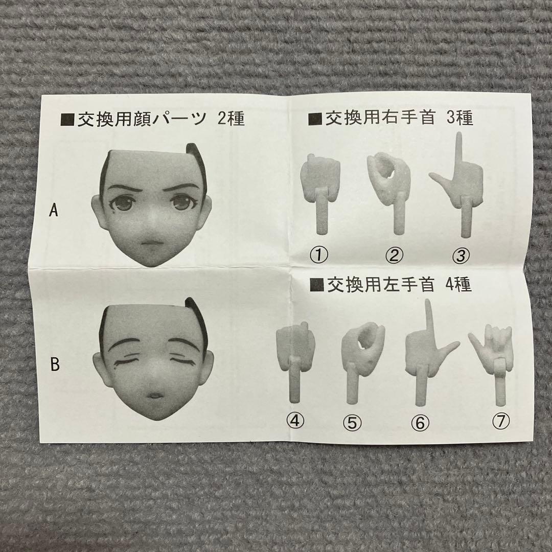 figma ラブプラス 姉ヶ崎寧々 121 フィギュア