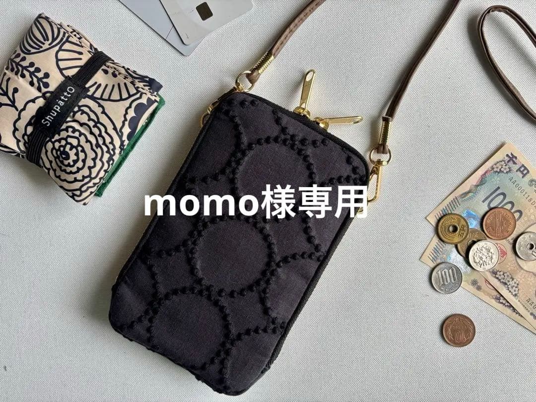 ★momo【スマホショルダー】ミナペルホネン タンバリン チャコール