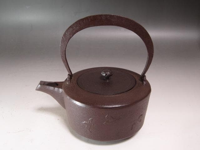 ★　佐藤清光　鉄千鳥地紋　銚子　燗鍋　裏千家　十四代　淡々斎の花押★x619