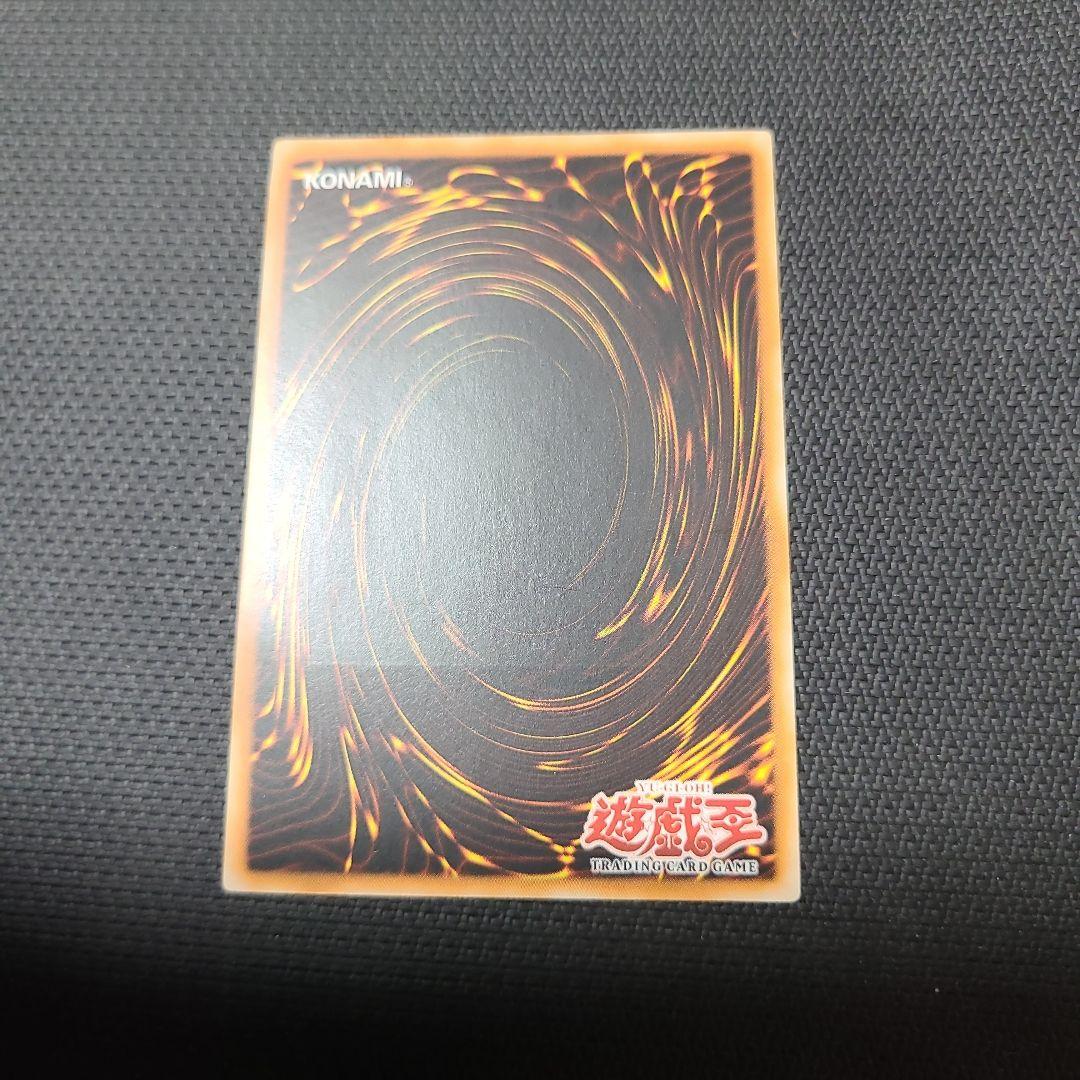 サイレントソードマン LV3　旧アジア版　レリーフ