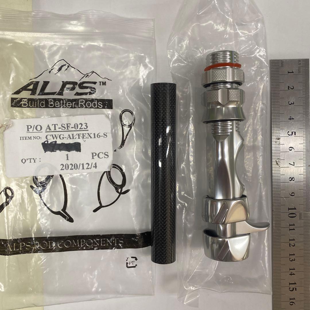 アルプス アルミパイプシート シルバー