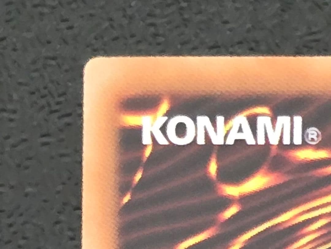 青眼の白龍 ホロ TRC1-JP000