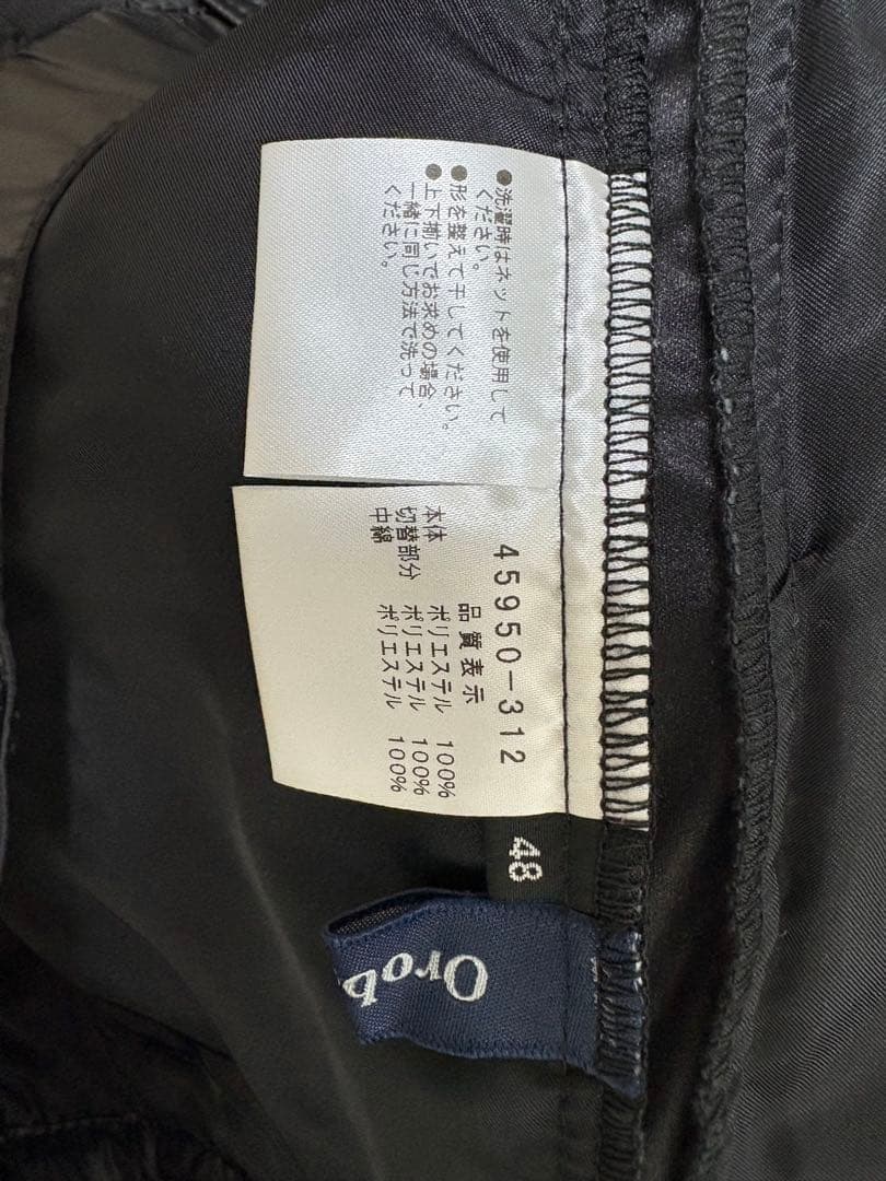 オロビアンコ キルティングスリムパンツ ブラック