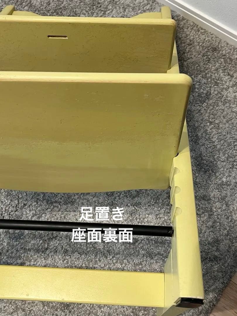 ストッケ トリップトラップ ウィートイエロー 転倒防止付 廃盤色 希少