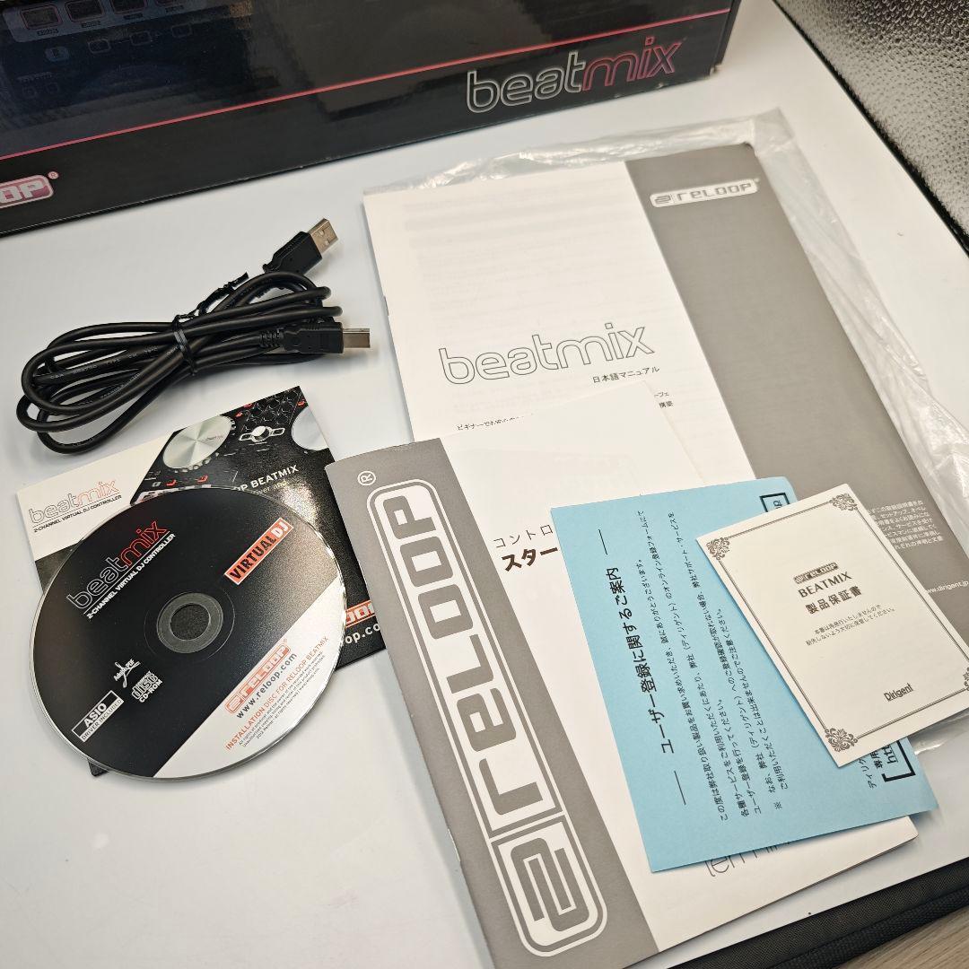 【極美品】RELOOP BEATMIX デジタルDJコントローラー