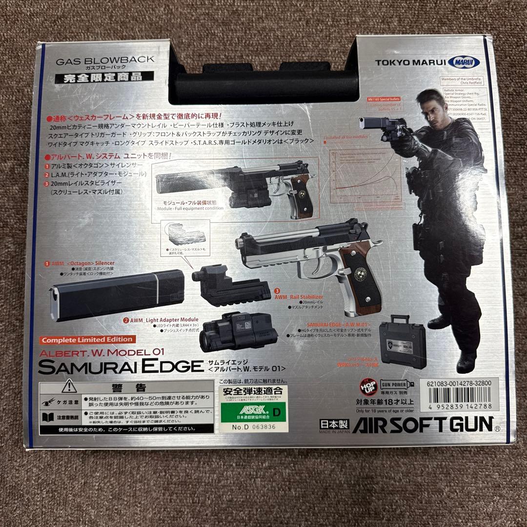 東京マルイ サムライエッジ アルバート.W.モデル01 完全限定品