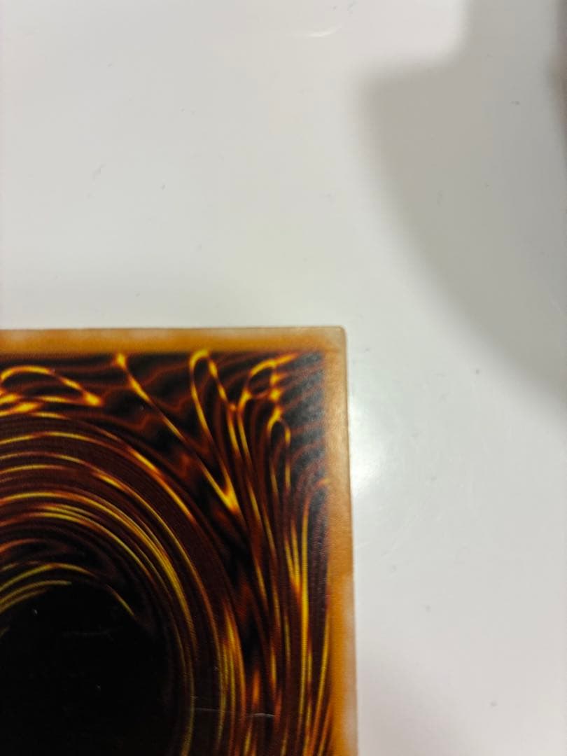 お得なセット割　美品　青艶　青眼の白龍 2枚セット SM-51 レリーフ