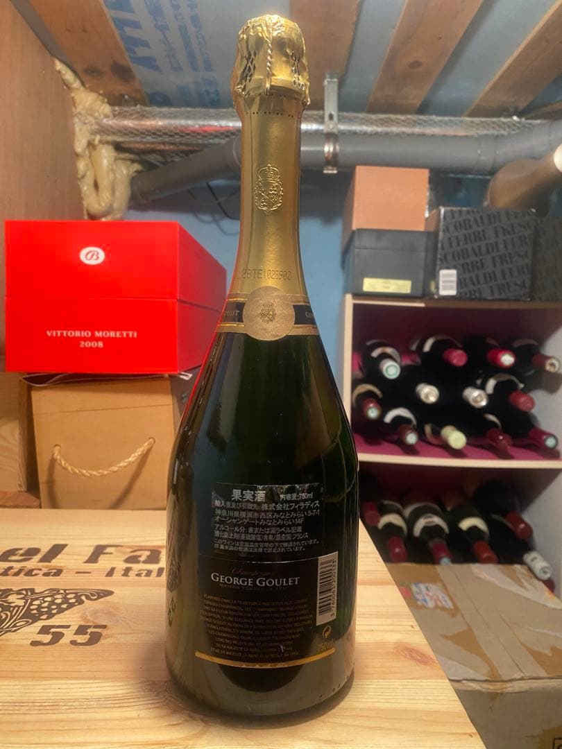 1998年E GOULET Brut Millésime