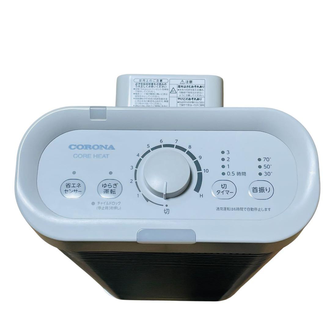 【美品】CORONA コロナ 遠赤外線電気ストーブ　DH-1222R