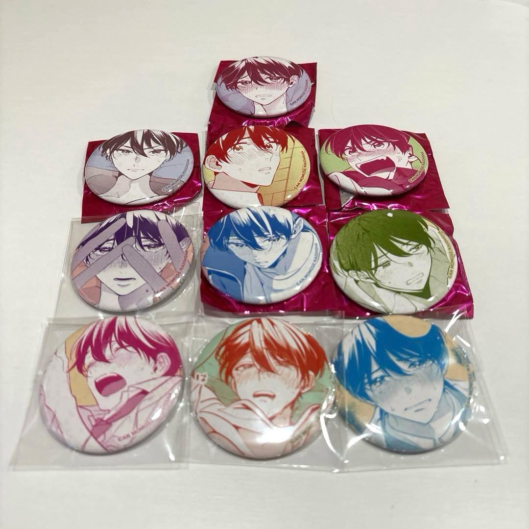 ナカまであいして　楪　emo cafe　缶バッジ 全10種　百瀬あん　BL