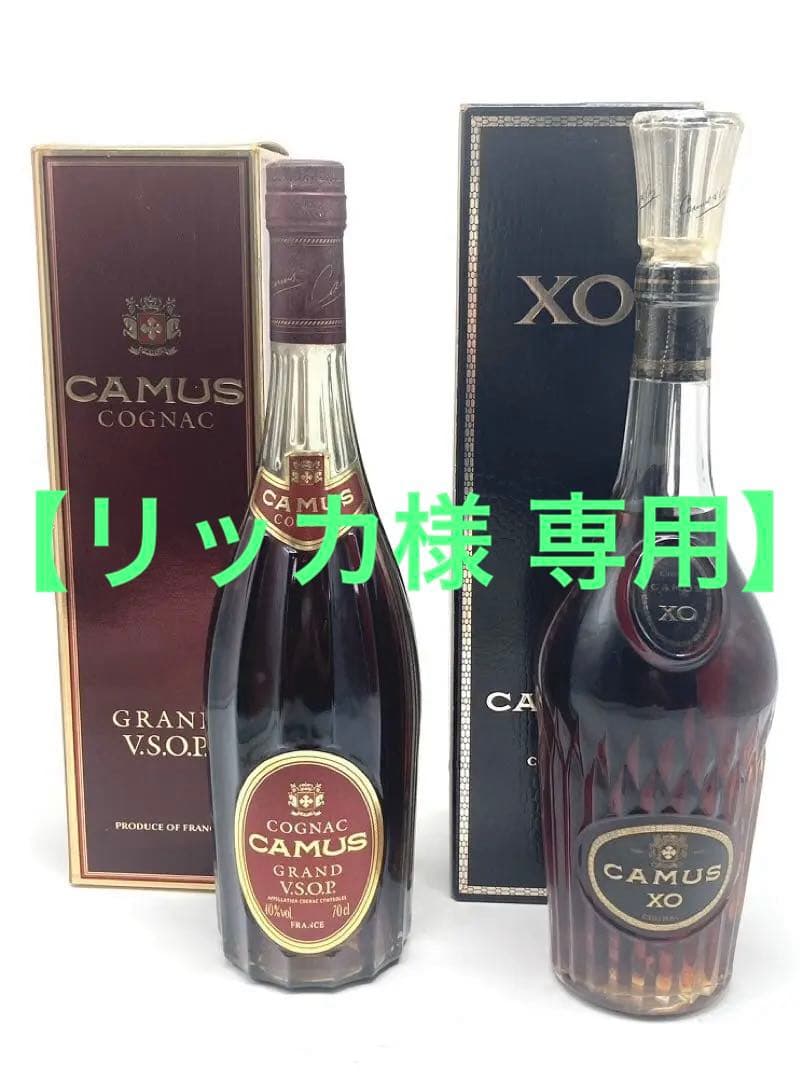 【リッカ】ブランデー3本セット