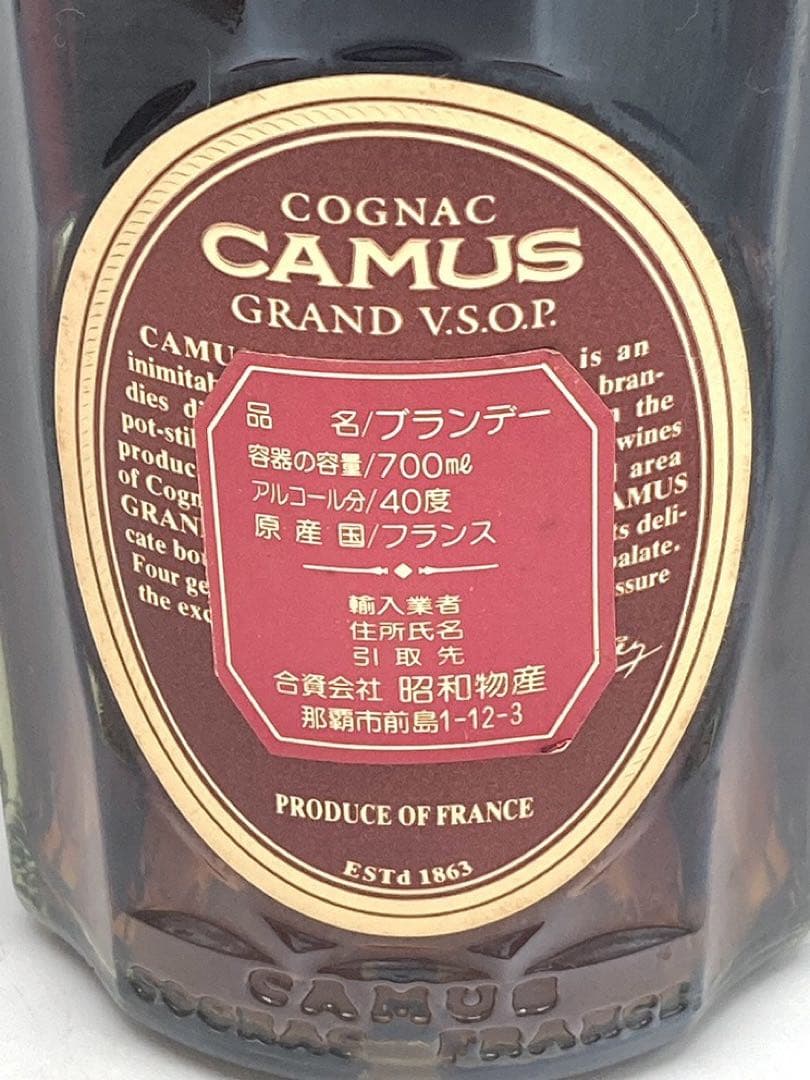 【リッカ】ブランデー3本セット