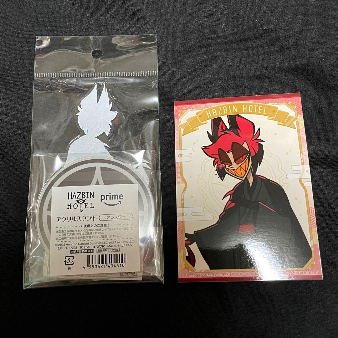 【正規品】アラスター　和服　アクリルスタンド