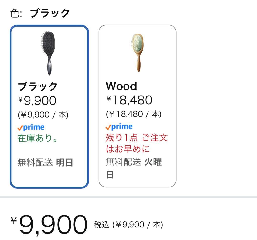 新品・未使用 ReFa PADDLE PREMIUM ヘアブラシ ブラック