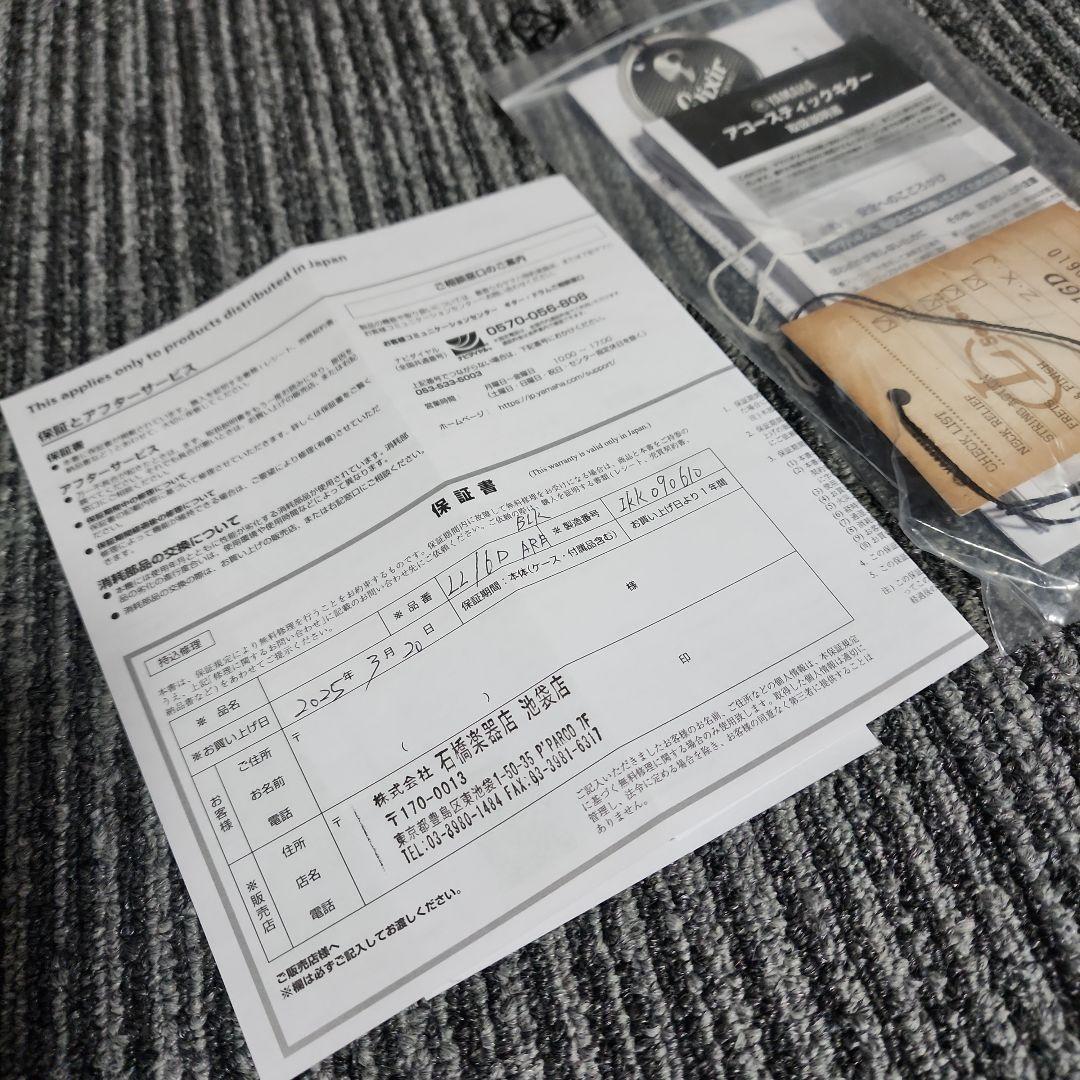 新古品　YAMAHA LL16D ARE 黒