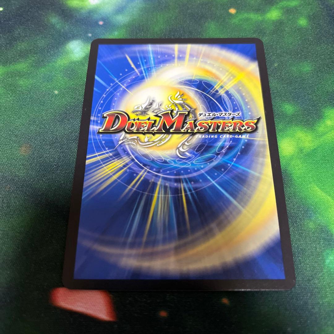 飛翔龍 5000VT デュエルマスターズ　金トレジャー 1枚