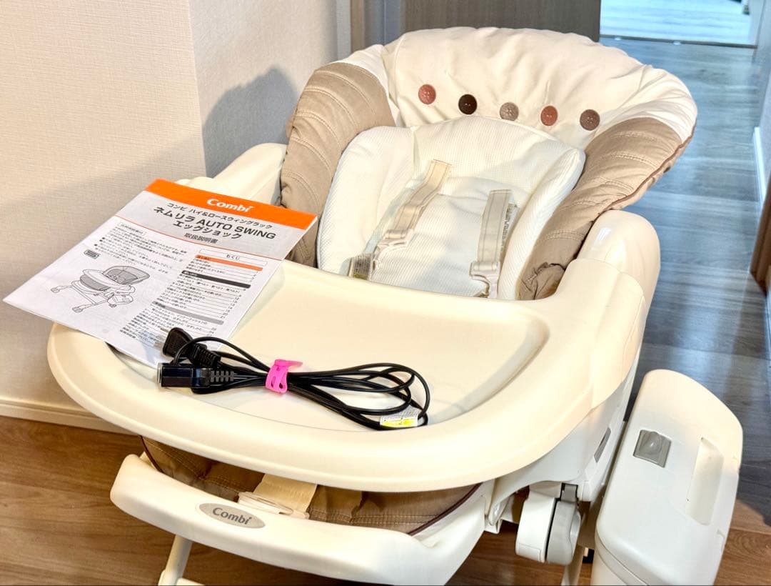 ネムリラ　cocoa AUTO SWING エッグショック