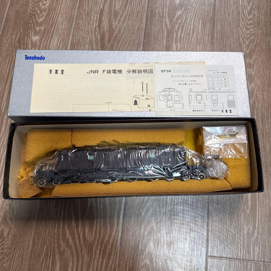 天賞堂 Tenshodo EF56 ブラスモデル 真鍮製 旅客用電気機関車