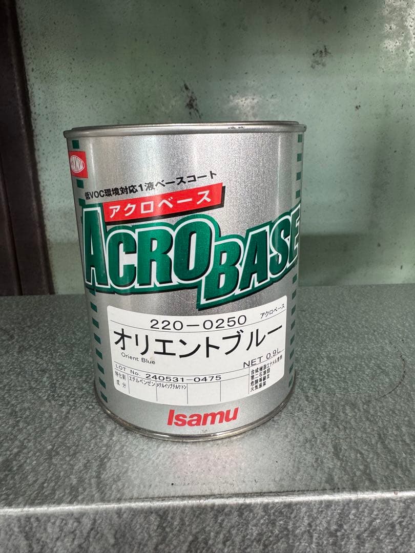 オリエントブルー＋シンシャカレッッド　0.9L