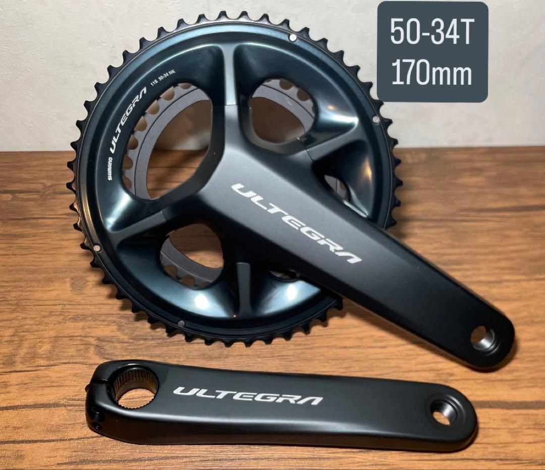 FC-08 ULTEGRA クランク　50-34T／170mm