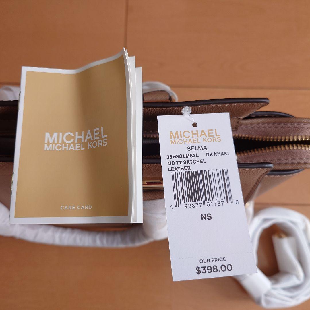 MICHAEL KORS ベージュ ハンドバッグ