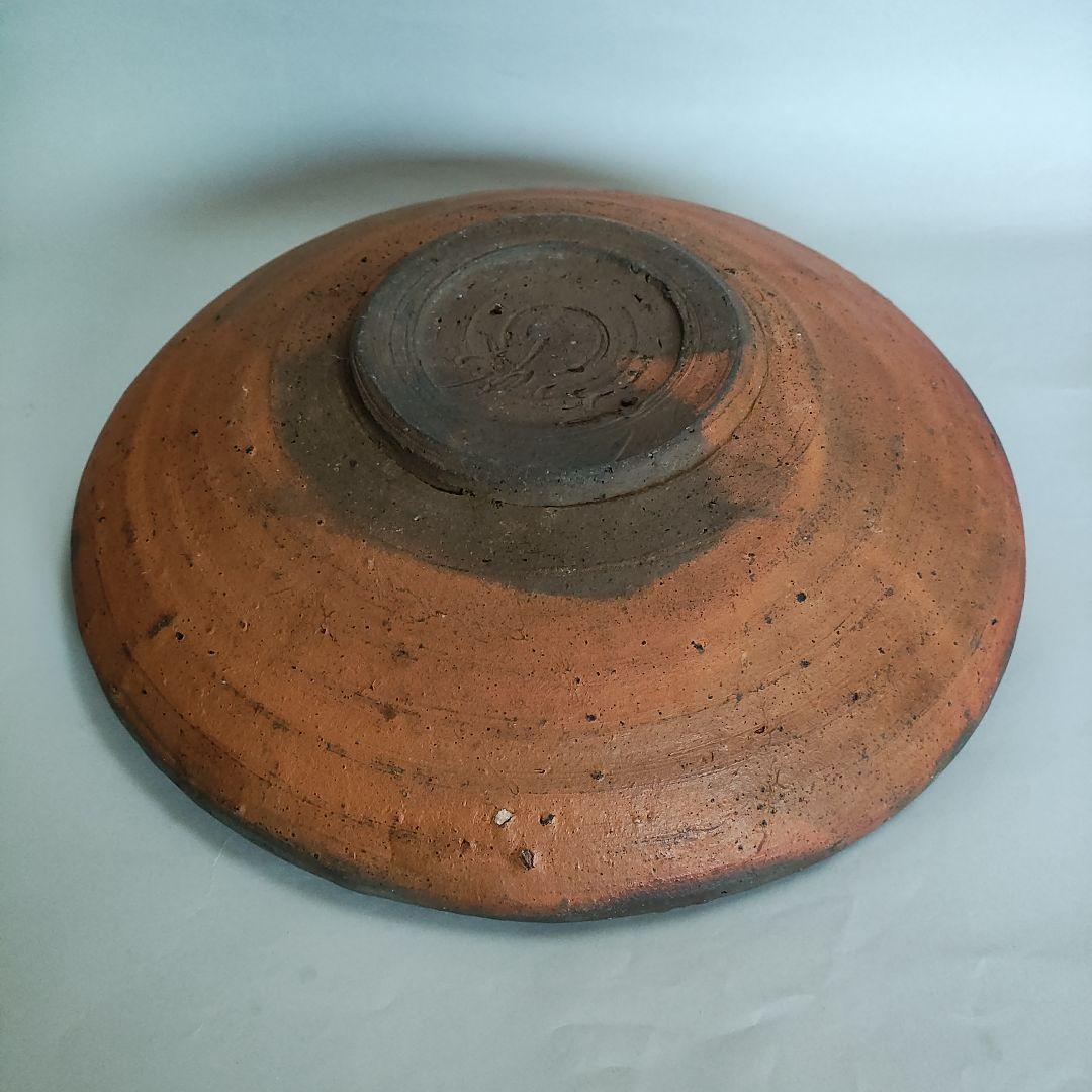 森岡成好　南蛮焼締平鉢　南蛮焼　川淵直樹