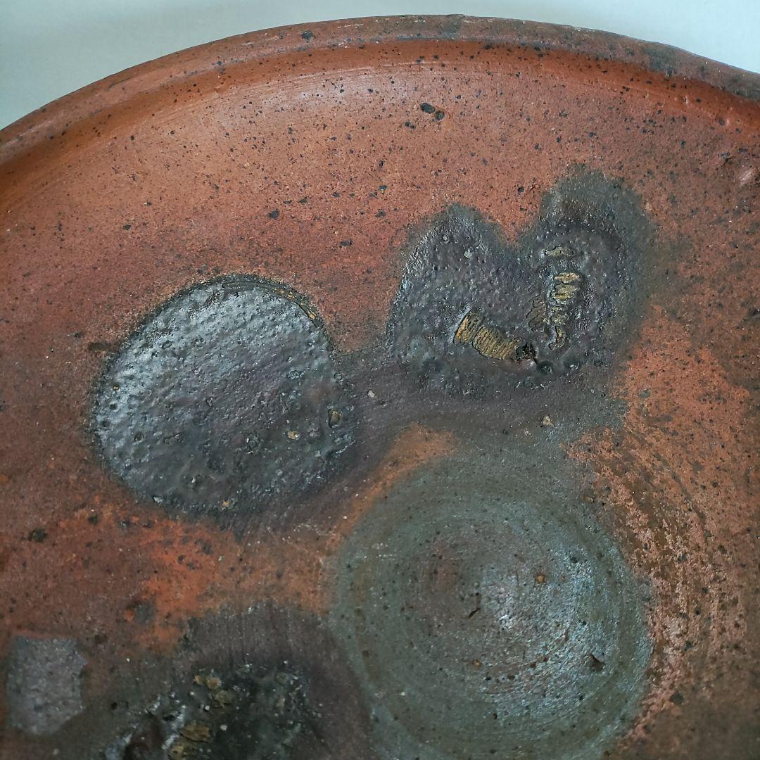 森岡成好　南蛮焼締平鉢　南蛮焼　川淵直樹