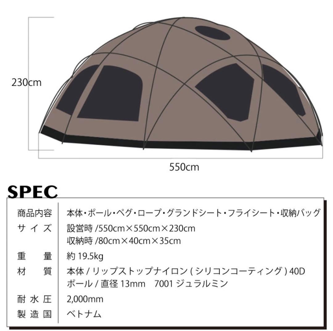 【WIWO】 ウィーオ ヤクドーム550 YAK DOME 550