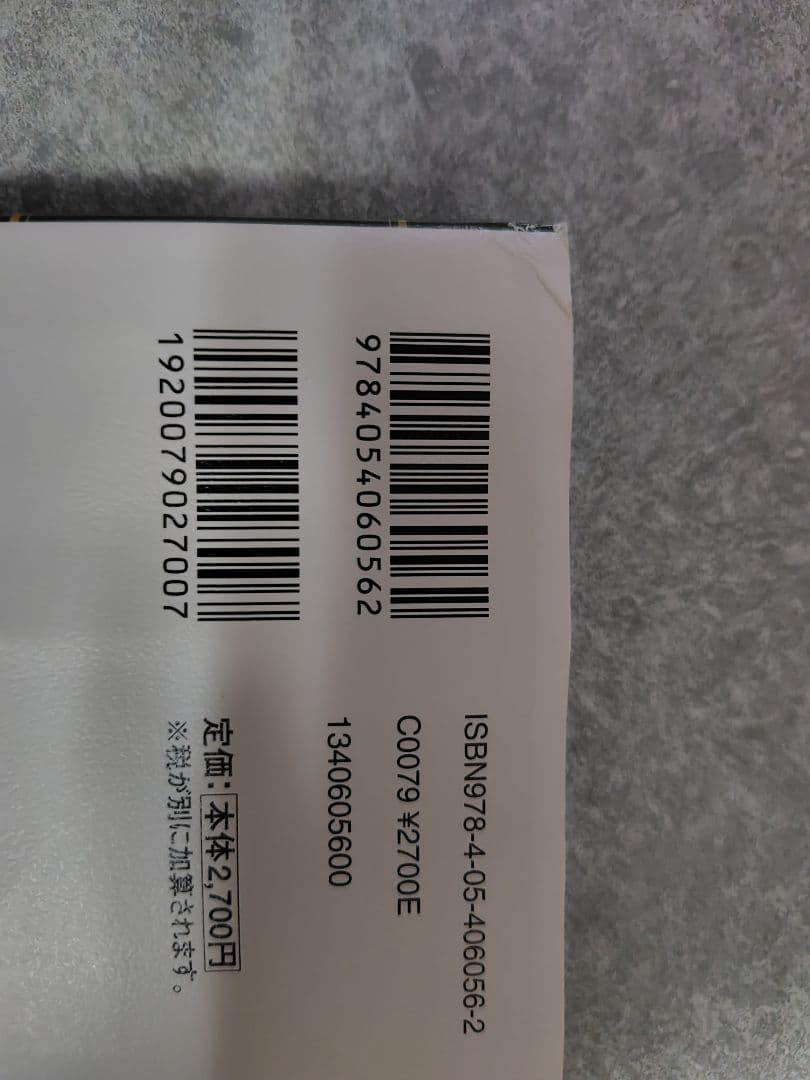 WakeUp,Girls! 生原画 グッズ 書籍 セット