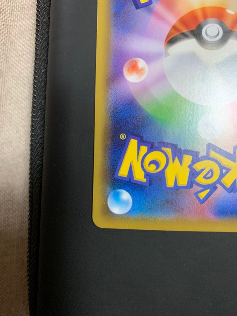 ポケモンカード　ゲンガーVMAX ハイクラスデッキ SA スペシャルアート