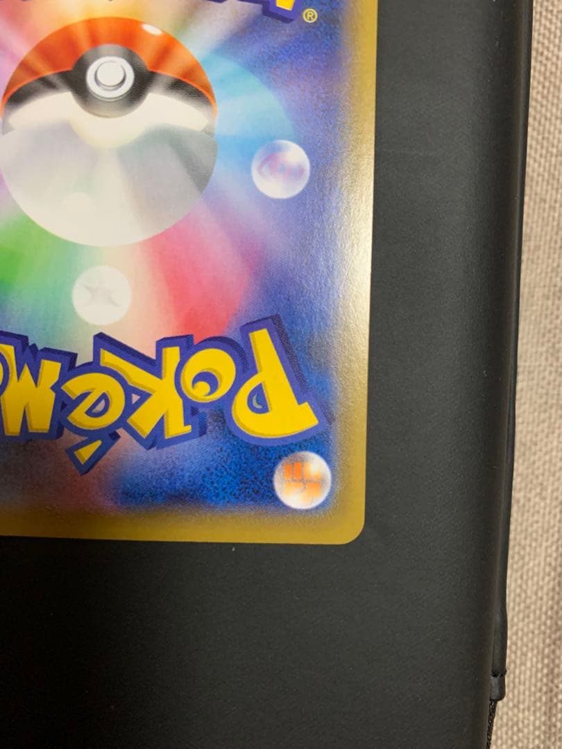 ポケモンカード　ゲンガーVMAX ハイクラスデッキ SA スペシャルアート