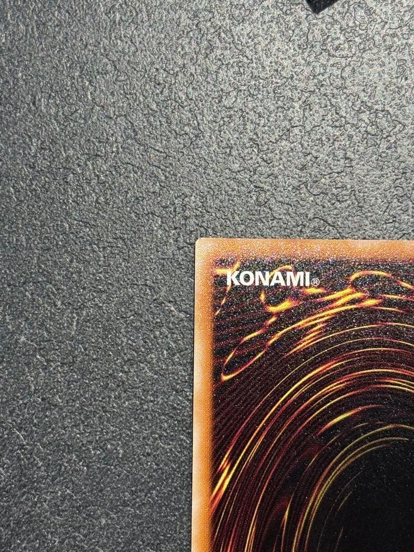 遊戯王　真紅眼の黒竜　レッドアイズブラックドラゴン　レリーフ　アルティメットレア