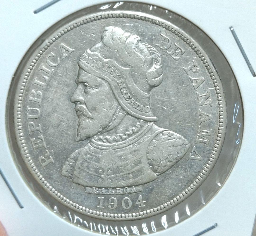パナマ 1904年銀貨