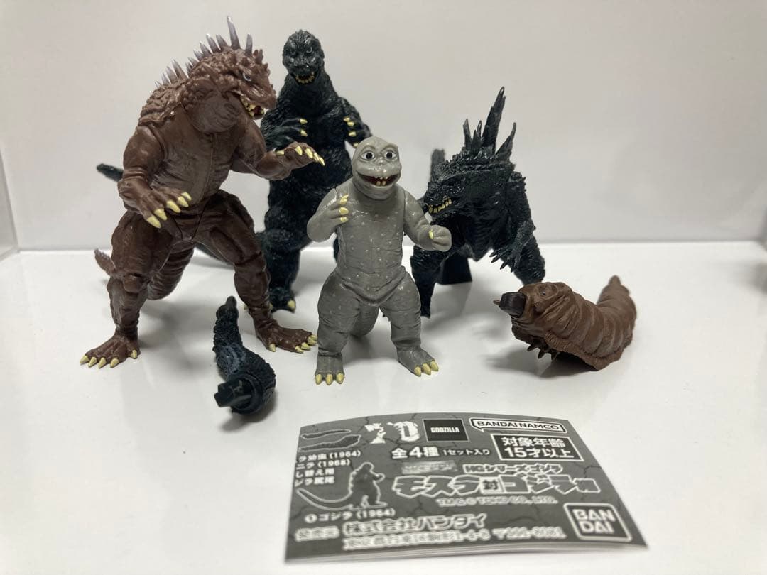 ガシャポンHG ゴジラ　ガメラ　15体セット